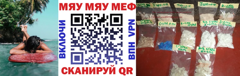 Наркота Волжский Alpha PVP  ГАШ  БУТИРАТ  МАРИХУАНА  Амфетамин 