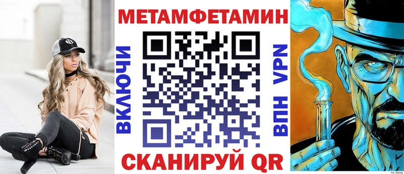 kraken как зайти  Волжский  Amphetamine Розовый 