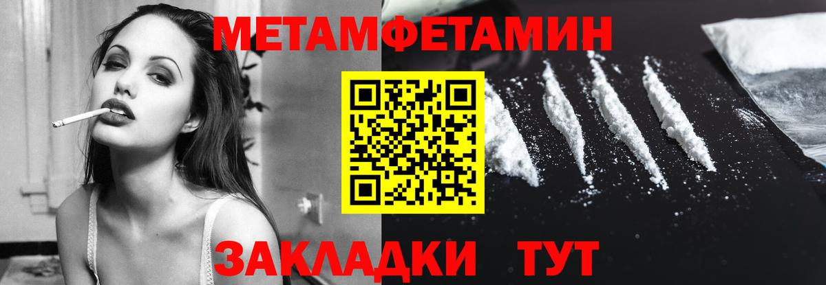 Амфетамин  Вход с VPN  Волжский  Амфетамин  Amphetamine 97% 