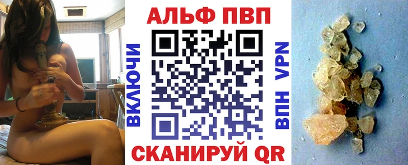 сколько стоит  Волжский  кракен ССЫЛКА  Alpha-PVP VHQ 
