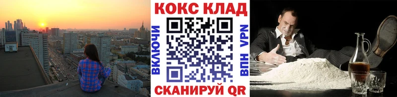 Кокаин VHQ  Волжский 