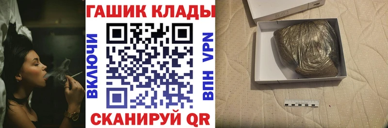 ГАШ AMNESIA HAZE  как найти закладки  Волжский 