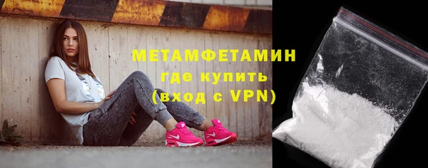 первитин Алзамай