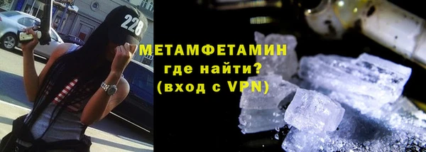 героин Магас
