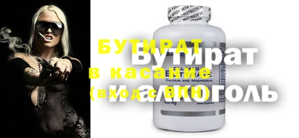 скорость Алексин
