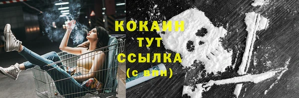 метамфетамин Магадан