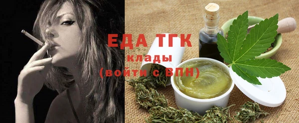метамфетамин Магадан