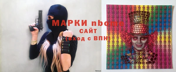 первитин Алзамай
