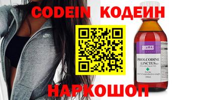 шишки Кунгур