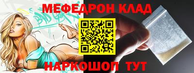 кокаин перу Кулебаки