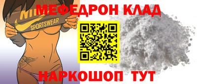 кокаин перу Кулебаки