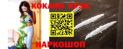 кокаин перу Кулебаки
