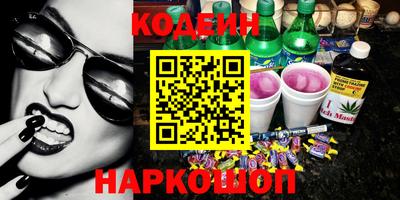 шишки Кунгур