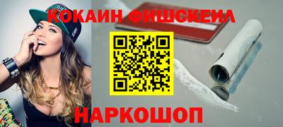 кокаин перу Кулебаки