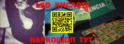 шишки Кунгур