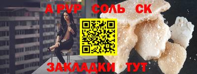 шишки Кунгур