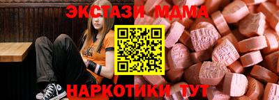 шишки Кунгур