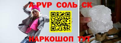 кокаин перу Кулебаки
