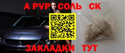 кокаин перу Кулебаки