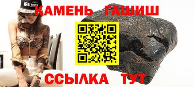шишки Кунгур