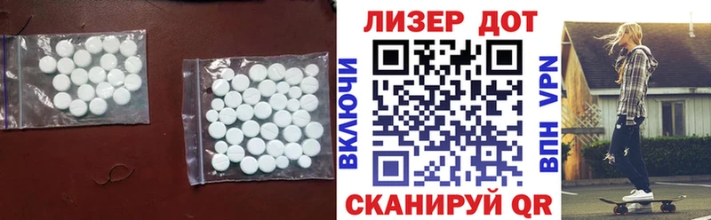 даркнет сайт  Волжский  LSD-25 экстази ecstasy 