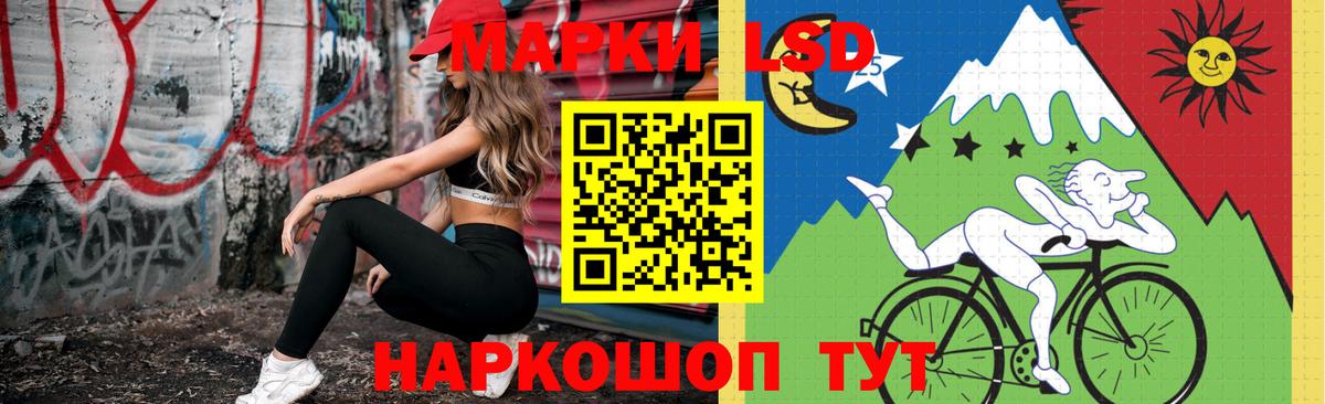 LSD-25 экстази кислота  Лсд 25 экстази  Вход с VPN  Волжский  Лсд 25 экстази ecstasy 
