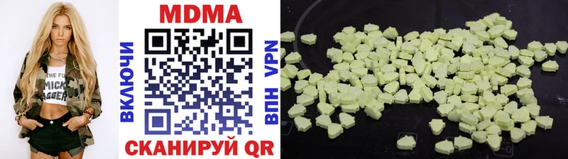 MDMA Molly  где купить наркотик  Волжский 