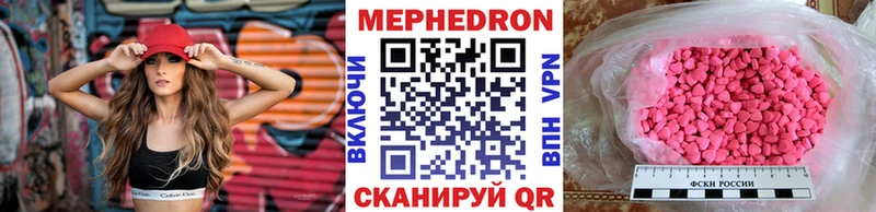 Мефедрон 4 MMC  где купить   Волжский 