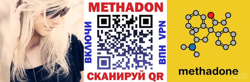кракен зеркало  Волжский  МЕТАДОН мёд  где купить наркоту 