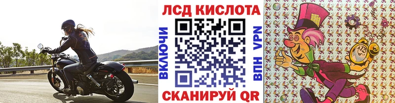 Марки N-bome 1,8мг  Волжский 