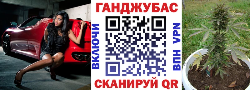 маркетплейс наркотические препараты Волжский Канабис OG Kush
