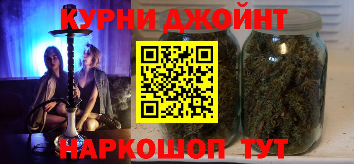 Каннабис Ganja Волжский